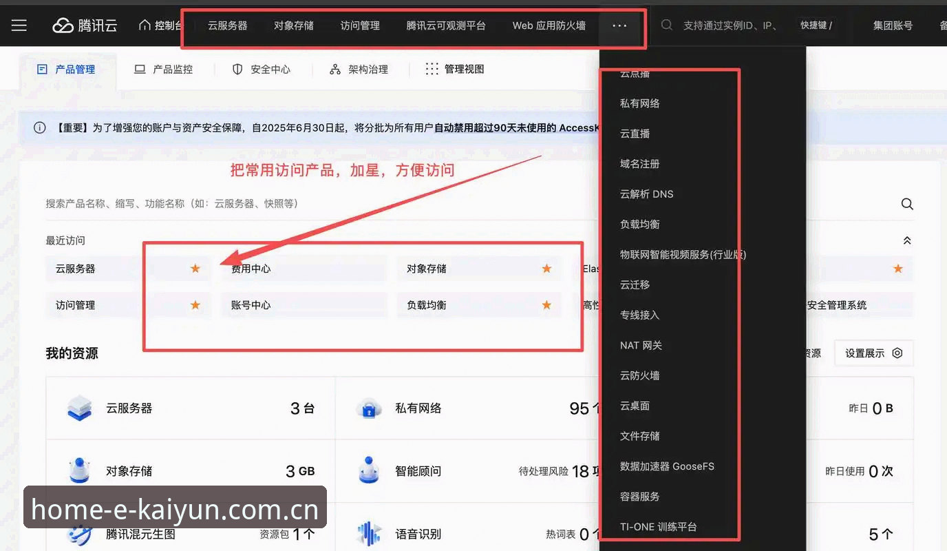 KAIYUN中国站客户端推荐 资深用户拆解:KAIYUN中国站客户端为什么比网页端更好用?