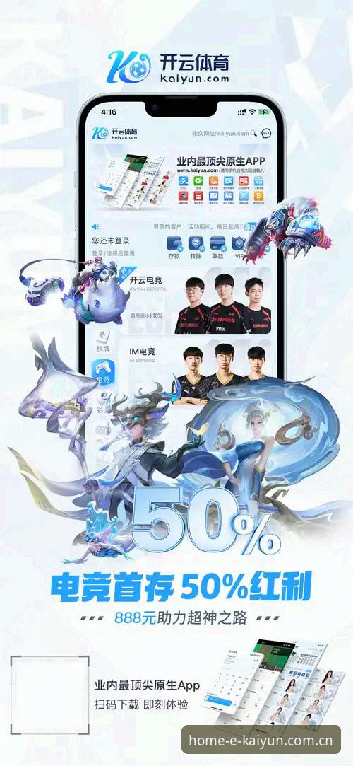 KAIYUN中国站客户端攻略：网页登录与客户端同步，哪个更高效？